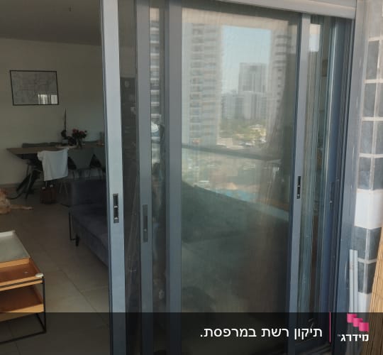 תריסים זכוכיתיים כהים במרפסת עם מסגרת מתכתית